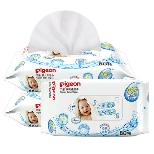 【中文版】贝亲婴儿湿巾80片3连包补充装PL135宝宝柔湿巾新生儿湿纸巾80抽*3包 商品图4