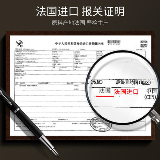 珍珠鱼子酱奢润隐形面膜片装补水保湿改善暗黄收缩毛孔面膜 商品图4