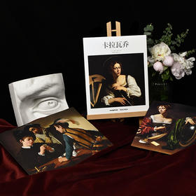 【基础艺术2.0】卡拉瓦乔