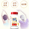 【直邮】MoveFree 维骨力软骨精华素白瓶 75粒 1瓶装 商品缩略图4