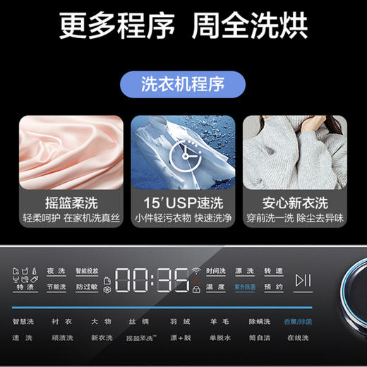 海尔（Haier）洗烘套装G100168BD14LSU1+HBNS100-FQ176U1 商品图12