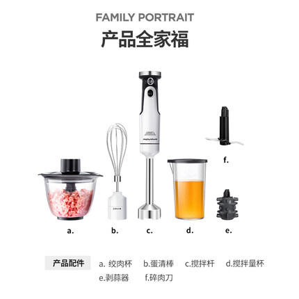 摩飞手持料理机MR6006 商品图3