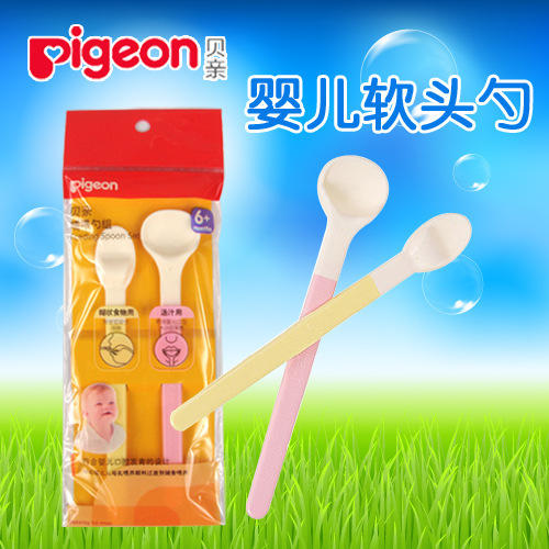 贝亲儿童餐具2个装婴儿软头汤匙 新生儿喂哺软头勺子宝宝勺子DA39 商品图0