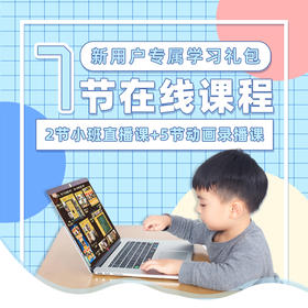 优课库|嗨小蜗围棋乐园 线上围棋课程|小班直播|AI测评练测|主题动画教学
