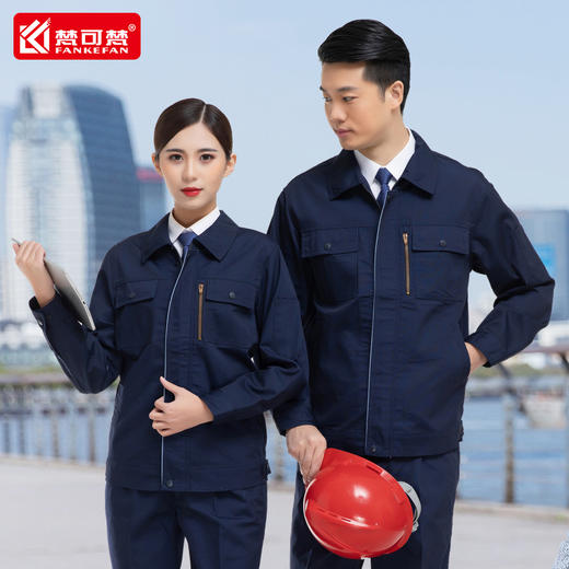 梵可梵秋季工作服套装男长袖劳保服汽修服车间工服耐磨工装 商品图0