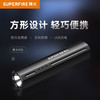 SUPERFIRE神火S32手电筒强光远射长续航迷你户外便携充电LED手电自行车灯 商品缩略图1