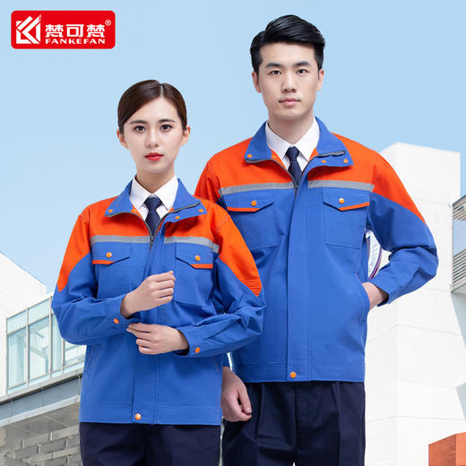秋冬季工作服套装男劳保服长袖工作服车间厂服汽修服工服定制绣字 商品图2