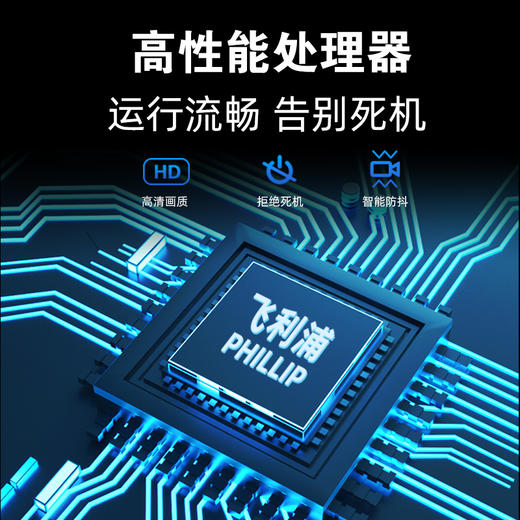 飞利浦  CVR700  1080P前后双录行车记录仪 商品图3