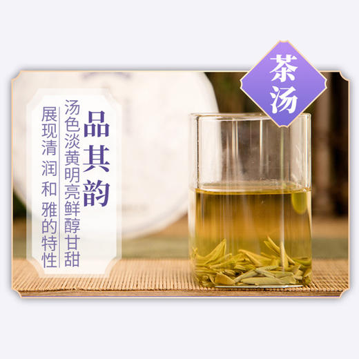 白茶丨中茶茶叶 2021 福鼎白毫银针茶饼 太姥银针200g 中粮 商品图5
