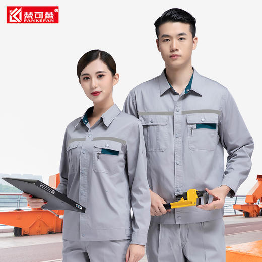 梵可梵夏季工作服套装男女款长袖汽修劳保工程厂服工地工服定制 商品图2