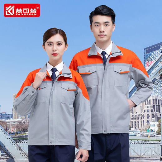 秋冬季工作服套装男劳保服长袖工作服车间厂服汽修服工服定制绣字 商品图1