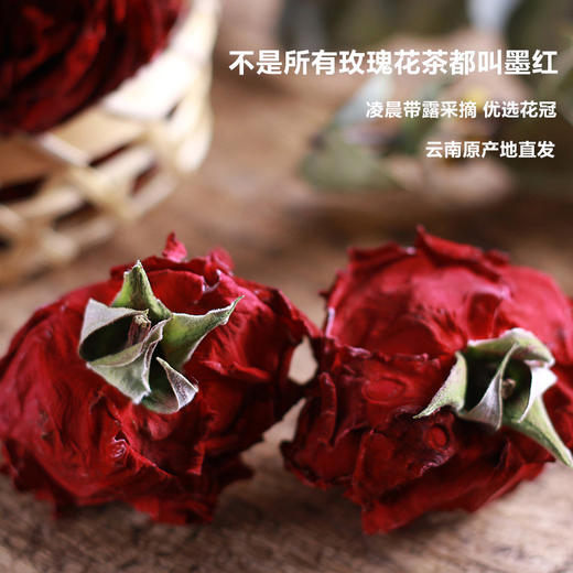 🌹云南头茬 墨红玫瑰花茶 商品图3