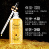黄金蜗牛精华原液嫩滑美肌补水保湿24k金精华液温和嫩肤滋润原液 商品缩略图2