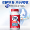 【直邮】MoveFree 蓝瓶维骨力 80粒 1瓶装 商品缩略图0