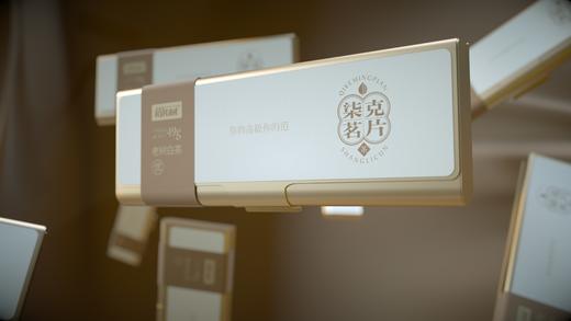 尚礼村柒克茗片-老树白茶（优） 商品图2