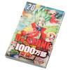 【中商原版】新石纪 20 石纪元 日文原版 Dr.STONE 20 商品缩略图2