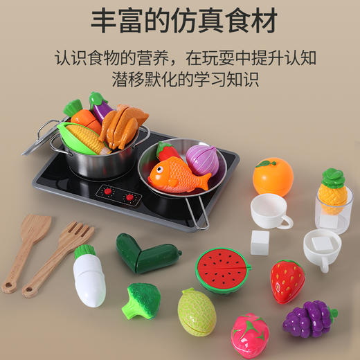 儿童过家家声光仿真厨房套装 商品图2