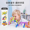 水管积木拼装多功能喇叭口哨动脑玩具 商品缩略图1