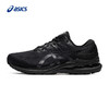 【退仓勿拍】ASICS亚瑟士男子跑鞋GEL-KAYANO 28 (2E)稳定支撑黑色运动鞋 商品缩略图0