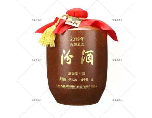 山西杏花村汾酒股份 2019年产头锅原浆66度 5L/瓶 国产清香型 商品图2