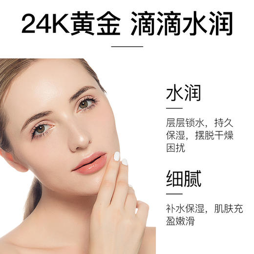 黄金蜗牛精华原液嫩滑美肌补水保湿24k金精华液温和嫩肤滋润原液 商品图3