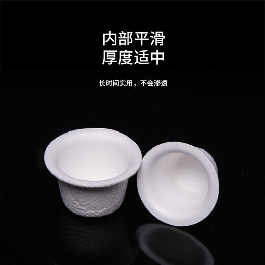 新款高端纹身色料杯 可降解纸纤维无毒一次性纹身色料杯 惊蛰纹身器材 商品图2
