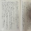【中商原版】闪闪发光的人生 温馨治愈 日文原版 キラキラ共和国 幻冬舎文庫 小川糸 商品缩略图6
