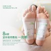 3元/天！用“足”两个月【蕲艾足贴】399元买10盒送1盒 商品缩略图2