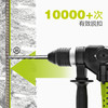 威克士电锤WU327D电锺电镐四功大功率冲击钻打混凝土电搞电动工具 商品缩略图3