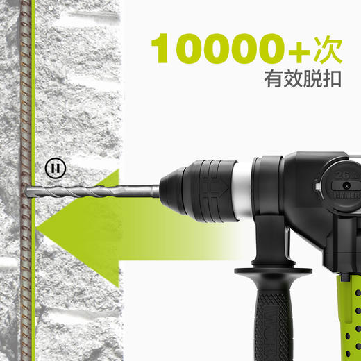 威克士电锤WU327D电锺电镐四功大功率冲击钻打混凝土电搞电动工具 商品图3