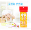 贝亲儿童餐具2个装婴儿软头汤匙 新生儿喂哺软头勺子宝宝勺子DA39 商品缩略图2