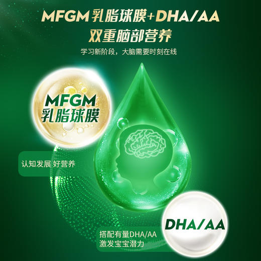 新国标百跃西谱儿童学生青少年成长绵羊乳粉700克适合（3-15岁） 商品图3