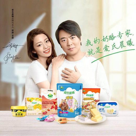 爱氏晨曦儿童成长奶酪棒棒95g/100g*6高钙高营养易携带美味补钙【爱氏晨曦】 商品图1