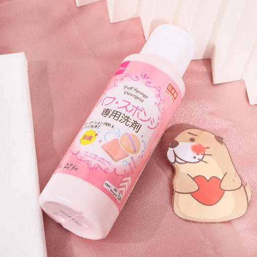 日本大创Daiso粉扑清洗剂美妆蛋海绵化妆刷清洁剂清洗液80ml 商品图3