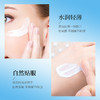 水漾莹润补水面膜祛斑防晒霜保湿隔离紫外线防晒霜 商品缩略图3