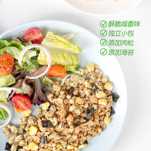 精力沛牌海苔肉松胚芽谷物脆300g(内含10小袋） 商品图5