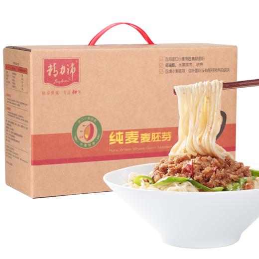 精力沛牌纯麦麦胚芽面910g 商品图2