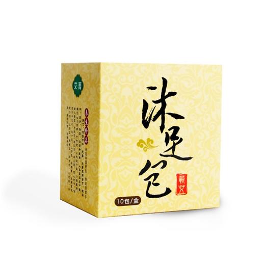 艾草泡脚药包去湿气女调理宫寒草本足浴包袪寒湿1盒10包装（399元得11盒大套装） 商品图5