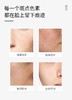 贝露丝 传明酸润白精华液 30ml 商品缩略图2