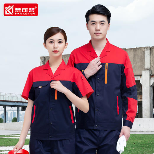 梵可梵夏季工作服套装男长短袖车间厂服汽修服上衣夏天劳保服定制 商品图3