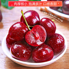 【9.9元2斤】拉宾斯樱桃（1501684）