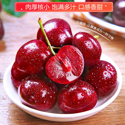 【9.9元2斤】拉宾斯樱桃（1501684） 商品图0