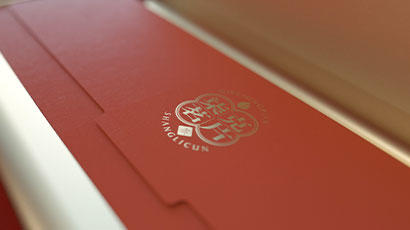 尚礼村柒克茗片-老树红茶（晒） 商品图2