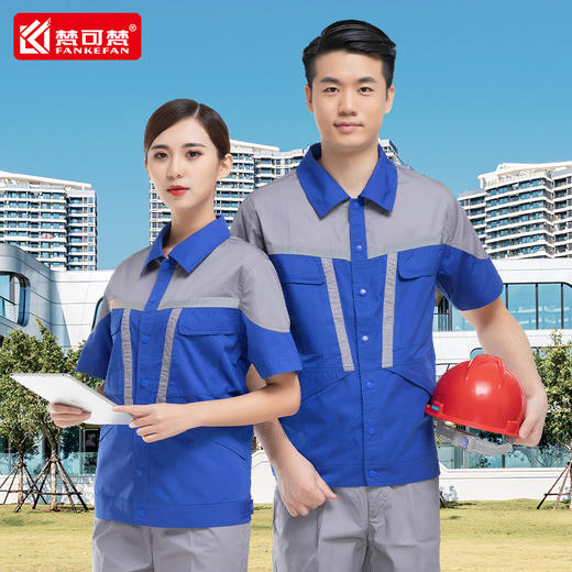 梵可梵夏季薄款耐磨工作服定制男士套装汽修机修快递物流工服厂服 商品图0