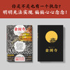 金阁寺（你是不是也有一个执念？明明无法实现，偏偏心心念念！三度入围诺奖，文学鬼才三岛由纪夫代表作） 商品缩略图0