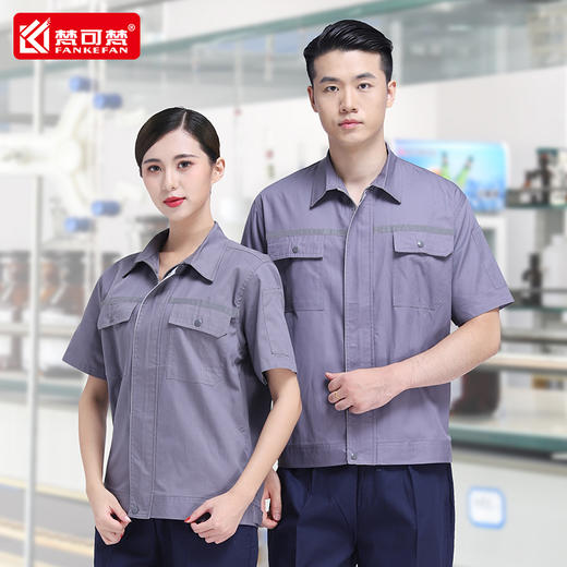 梵可梵夏季工作服套装男纯棉薄款长短袖劳保服电工服车间厂服定制 商品图1