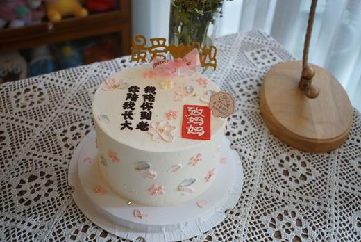 你陪我长大 商品图1