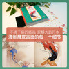 中国神话故事绘本（一本书读懂史前中国）共10册 童书 商品缩略图5