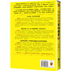 华杉讲透《资治通鉴》9（敌人不是你打败的，是他自己败了！古代皇帝们的枕边书，今天领导者的工具书！） 商品缩略图3