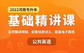 形容词副词（二）